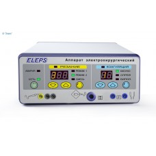 Аппарат электрохирургический высокочастотный ЭХВЧ-200 “ЭлеПС”, (общехирургический, со СПРЕЙ функцией)